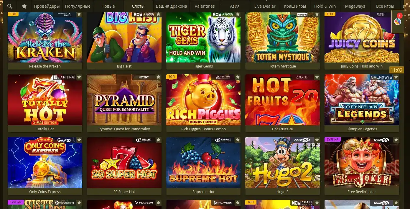 Интерфейс кассы Slot78